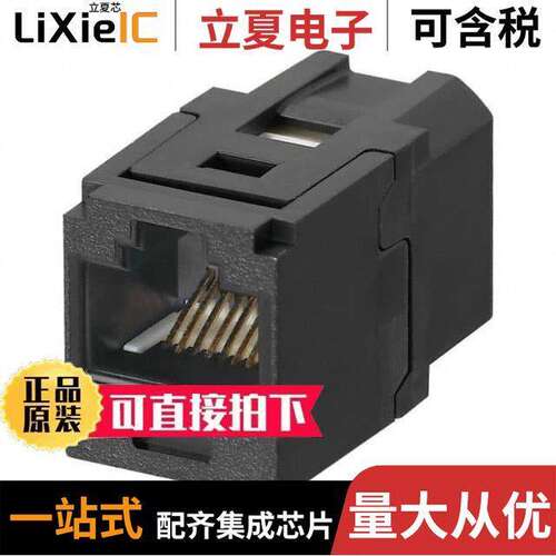 CC5E88BL连接器 〔CATEGORY 5E, RJ45, 8-POSITION, 8 〕