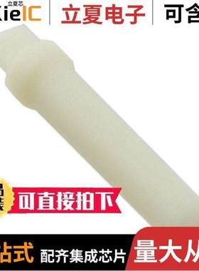 776364-1连接器 〔CAVITY 20 SEALING PLUG 〕