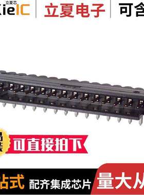 6-102203-2连接器 〔CONN HEADER R/A 15POS 2.54MM 〕