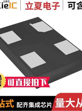 DSC1001BI2-012.5000 null Microchip Technology