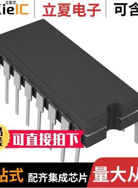 MC10H115L芯片 〔QUAD LINE RECEIVER 〕