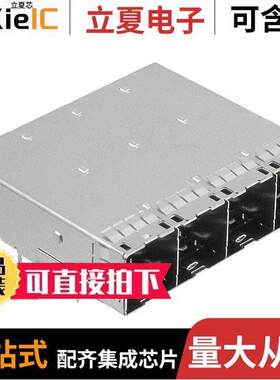 0768661013连接器 〔CONN MIN 2.0 SAS RCP 1X4 144P RA 〕