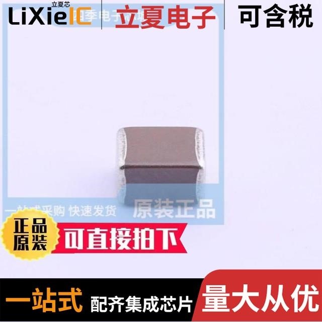 C4532X5R1A336M230KA/C4532X7R2J104K230KE/C4532CH2E333J200KA