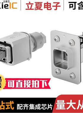 1-2120875-1连接器 〔VARIANT 14 COUPLER;RJ45,CAT6A,8P 〕