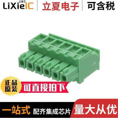 691363310006连接器 〔3.81 MM TERMINAL BLO【 PLUG, HOR 〕