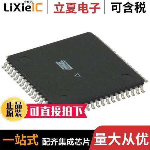ATMEGA128A-AUR芯片 〔IC MCU 8BIT 128KB FLASH 64TQFP 〕