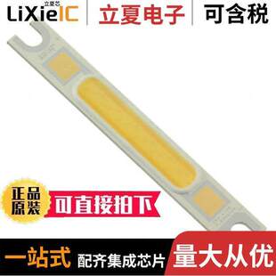 MC3N1 L104 〔COB F5光电元 LED 件 80CRI 〕 325LM 5000K