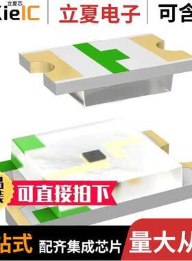 APHCM2012CG【-F01光电元件 〔LED GREEN CLEAR CHIP SMD 〕