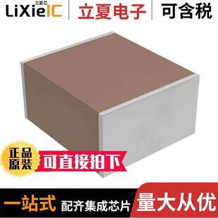 0.047UF CER 〔CAP 〕 X7S 2220 1KV CGA9P1X7S3A473M250KA电容