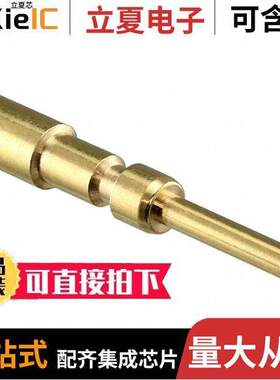 1605752连接器 〔CONTACT PIN 8-10AWG CRIMP GOLD 〕