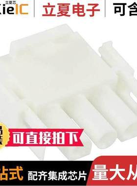 350766-4连接器 〔CONN PLUG HSG 3POS UNIVER 〕