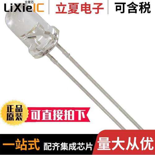 C513A-WSS-CX0Z0231光电元件 〔LED WHITE 5MM ROUND T/H 〕