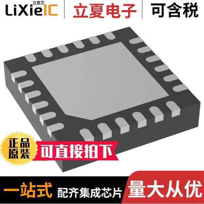 TUSB1002ARGER芯片 〔IC DRIVER 2/0 24VQFN 〕