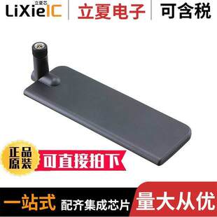 SMA 76002067射频 IP67 LTE 〕 〔ANTENNA