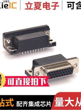 181-026-213R171连接器 〔CONN DSUB HD RCPT 26POS R/A SLDR 〕