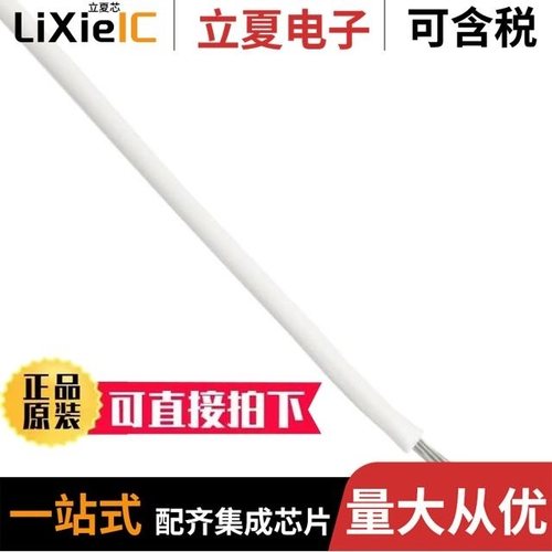 PRT2S-M4Y/PRT2S-M3/PRT4H-TL