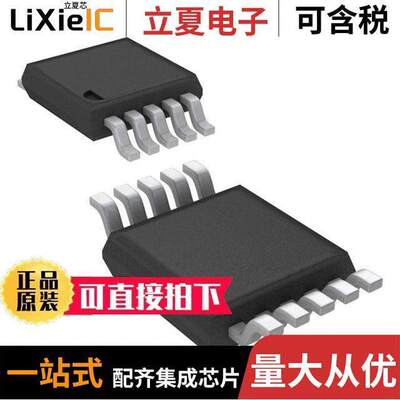 ADC122S655CIMM/NOPB芯片 〔IC ADC 12BIT SAR 10VSSOP 〕