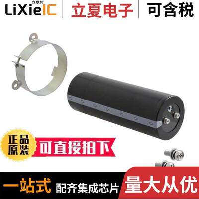 LNT2W153MSEJ电容 〔CAP ALUM 15000UF 20% 450V SCREW 〕