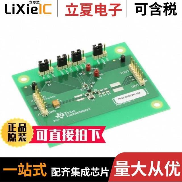 TPS63050EVM-180/TPS63070EVM-693/TPS630250EVM-553