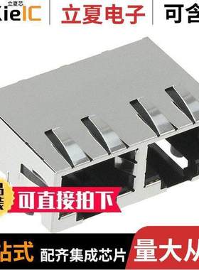 0445600012连接器 〔CONN MOD JA【 8P8C R/A SHIELDED 〕