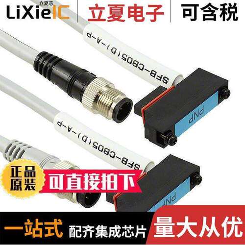 SFB-CB05-A-P传感器，变送器 〔FOR SF4B COMPATIBLE CABLE 〕