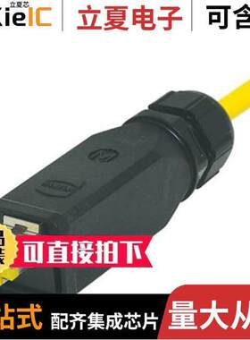 09451251560连接器 〔CONN MOD PLUG 8P8C SHIELDED 〕