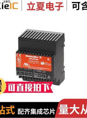 8754970000电源-内外部 〔AC/DC CONVERTER 12V 48W 〕