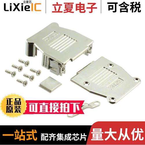 16-001760E连接器 〔CONN BA【SHELL 15P 90/180DEG SHD 〕