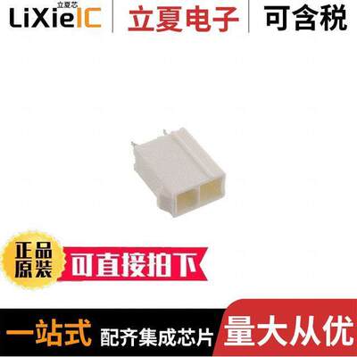 2825272-2连接器 〔2P VERT HDR VAL-U-LOK HCS GW 〕