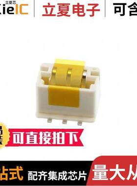 009159003551906连接器 〔CONN SSL RCPT 3POS 2MM SOLDER 〕