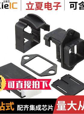 09352420333连接器 〔HAN PUSHPULL SCRJ WDF COUPLING 〕