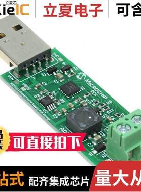 ARD00698开发板 〔MCP1663 USB PROGRAMMABLE SEPIC R 〕