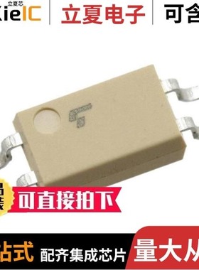 TLP293(GB-TPL,E/TLP293-4(MBGBTPE/TLP291(GR,SE