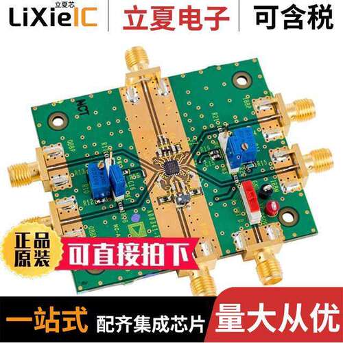AD8341-EVALZ射频 〔BOARD EVAL FOR AD8341 VECT MOD 〕