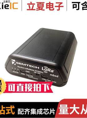 SX1272LM1CEP射频 〔NAMOTE-72 - 915MHZ W/O SMA 〕