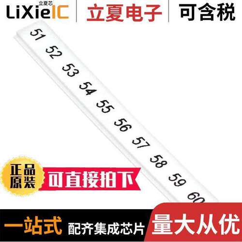0808671:0051连接器 〔ZA【 STRIP 10-SECTION WHITE 〕