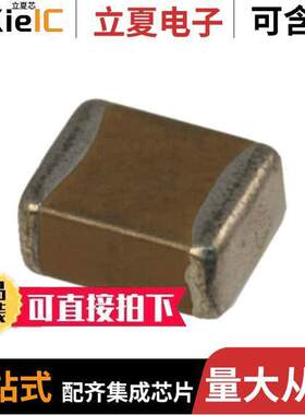 UQCB7A220JATME电容 〔CAP CER 22PF 500V 1111 〕