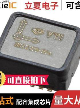 SCA3100-D04-1传感器，变送器 〔ACCELEROMETER 2G SPI 12SMD 〕