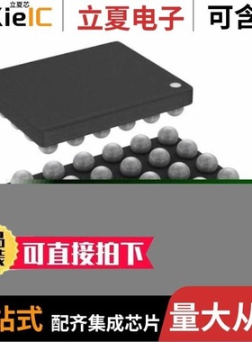 STBC08PMR/STBC03JR/STBC02AJR