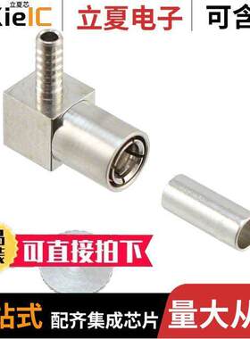 903-NM289P-51A连接器 〔CONN SMB PLUG R/A 50 OHM SOLDER 〕