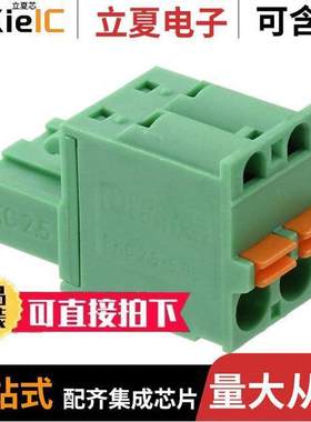 1942154连接器 〔TERM BLO【 PLUG 2POS STR 5MM 〕