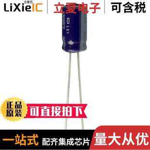 ELXY500ELL390MFB5D电容 〔CAP ALUM 39UF 20% 50V RADIAL 〕
