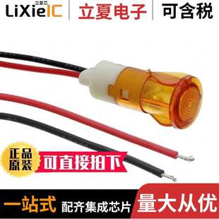 FL1P 〕 〔LED Y2V光电元 STK 12MM SNAP 2VAC YEL 12QW 件