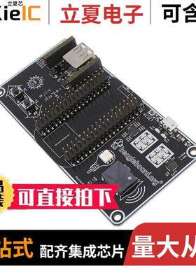 TLAB-PBCAPE开发板 〔PO【ETBEAGLE TECHLAB 〕