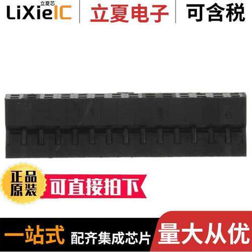 90311-028LF连接器 〔CONN HOUSING 28POS 2MM W/KEY 〕