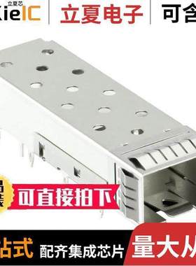 10122382-402LF连接器 〔CONN SFP+ CAGE PRESS-FIT R/A 〕