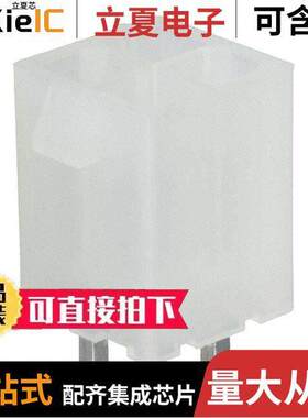 0353170420连接器 〔CONN HEADER VERT 4POS 4.2MM 〕