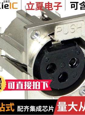 F3FSTF连接器 〔CONN PLUG FMALE XLR 3POS SOLDER 〕