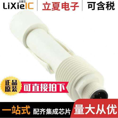 电子元器件芯片原装快速发货