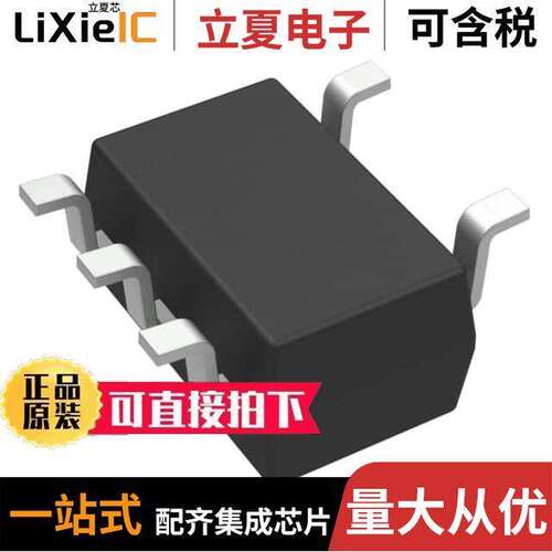 NCP730ASNADJT1G芯片 〔IC REG LIN POS ADJ 150MA 5TSOP 〕